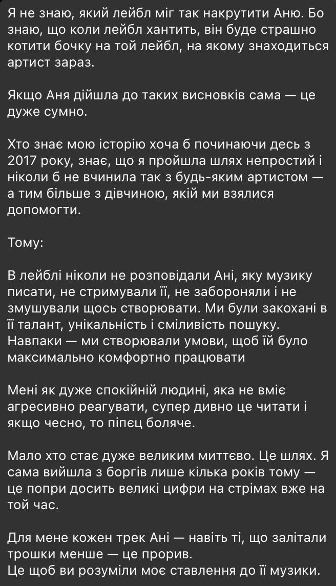 Кажанна разнесла лейбл Jerry Heil: "Хочу, чтобы отпустили с этого рабского контракта"